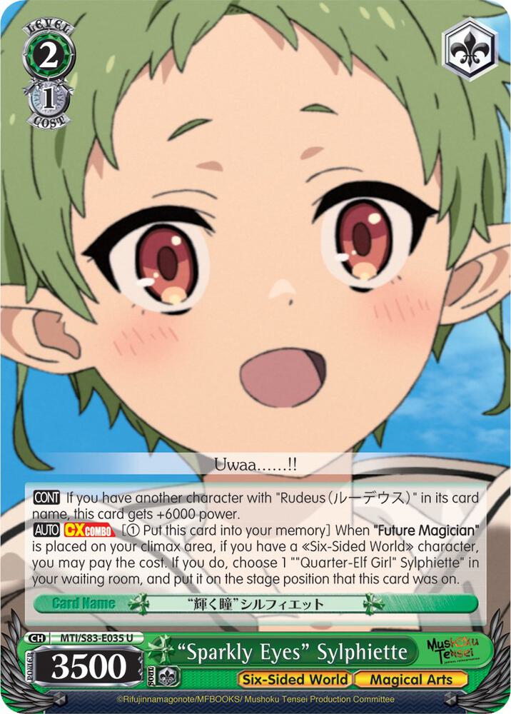 "Sparkly Eyes" Sylphiette - [Mushoku Tensei: Jobless Reincarnation] | Gear Gaming Fayetteville