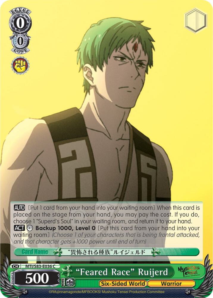 "Feared Race" Ruijerd - [Mushoku Tensei: Jobless Reincarnation] | Gear Gaming Fayetteville