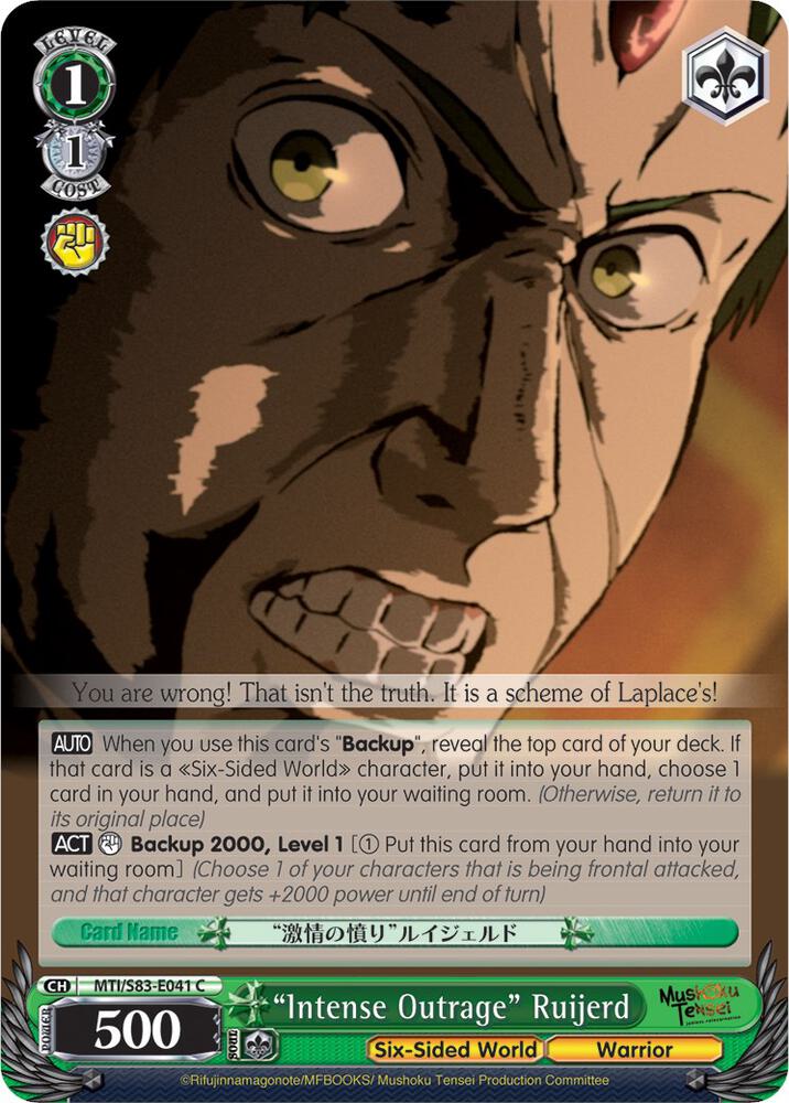 "Intense Outrage" Ruijerd - [Mushoku Tensei: Jobless Reincarnation] | Gear Gaming Fayetteville