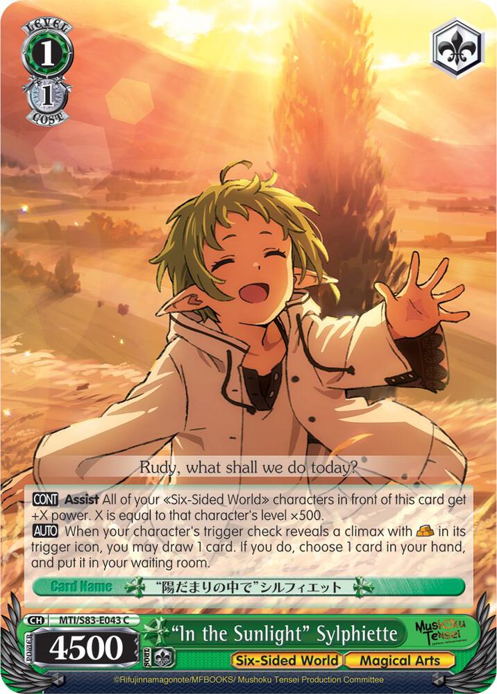 "In the Sunlight" Sylphiette - [Mushoku Tensei: Jobless Reincarnation] | Gear Gaming Fayetteville