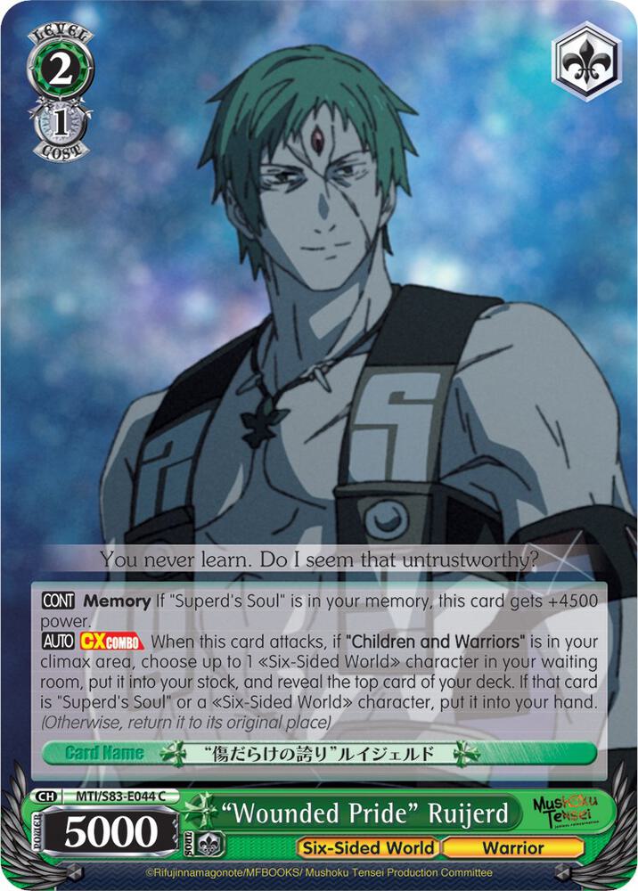 "Wounded Pride" Ruijerd - [Mushoku Tensei: Jobless Reincarnation] | Gear Gaming Fayetteville