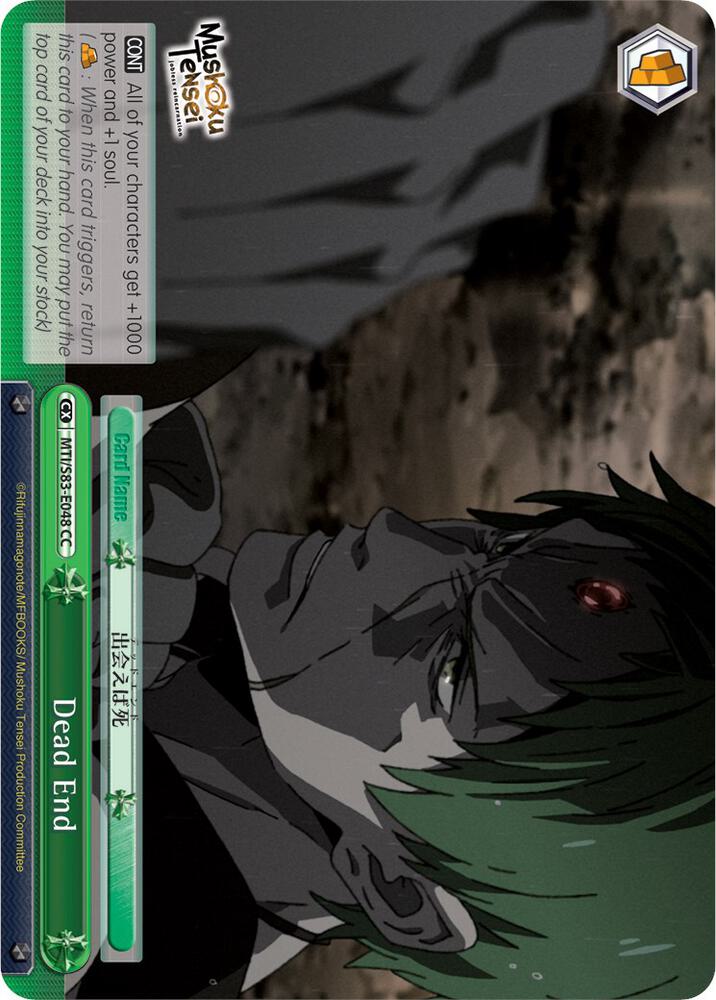 Dead End - [Mushoku Tensei: Jobless Reincarnation] | Gear Gaming Fayetteville