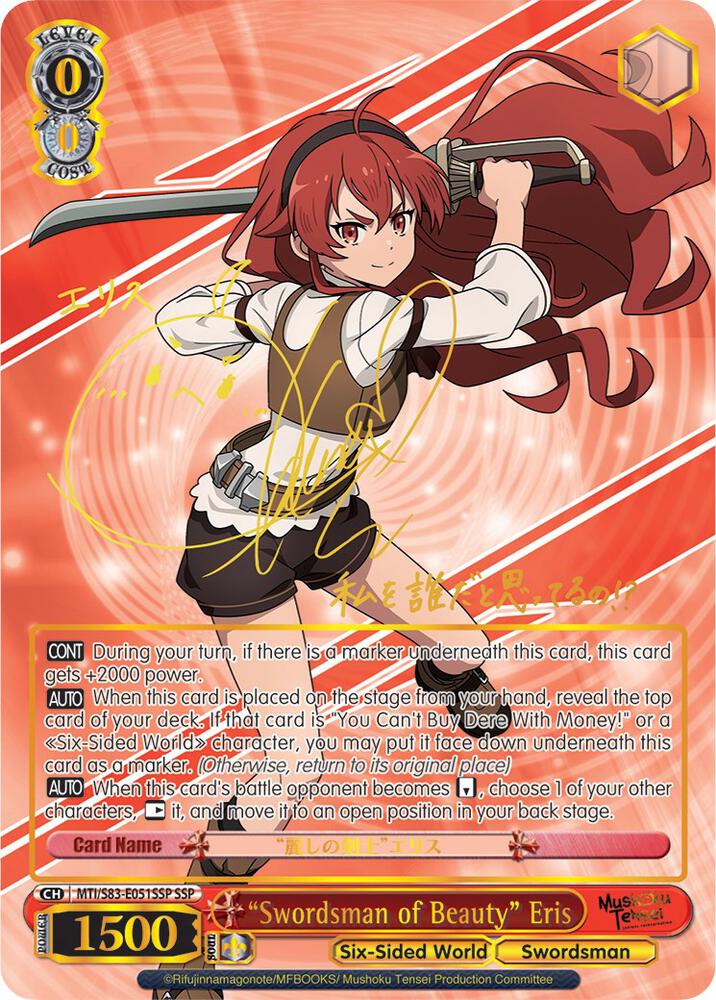 "Swordsman of Beauty" Eris (SSP) - [Mushoku Tensei: Jobless Reincarnation] | Gear Gaming Fayetteville