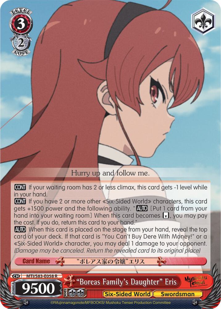 "Boreas Family's Daughter" Eris - [Mushoku Tensei: Jobless Reincarnation] | Gear Gaming Fayetteville