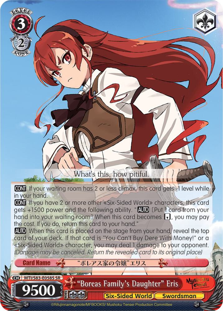 "Boreas Family's Daughter" Eris (SR) - [Mushoku Tensei: Jobless Reincarnation] | Gear Gaming Fayetteville