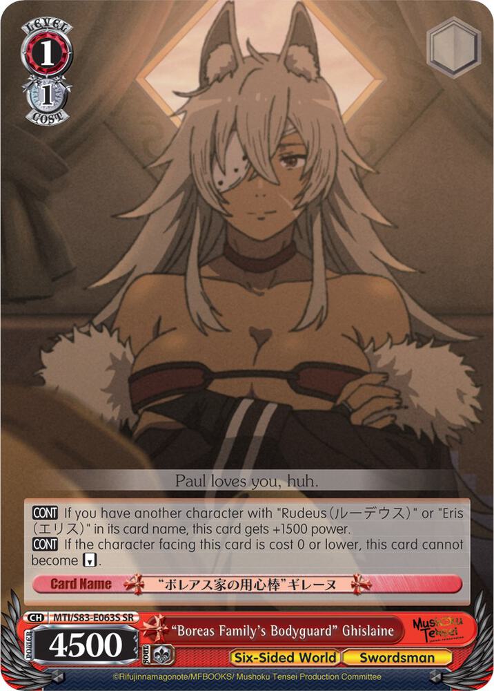 "Boreas Family's Bodyguard" Ghislaine (SR) - [Mushoku Tensei: Jobless Reincarnation] | Gear Gaming Fayetteville