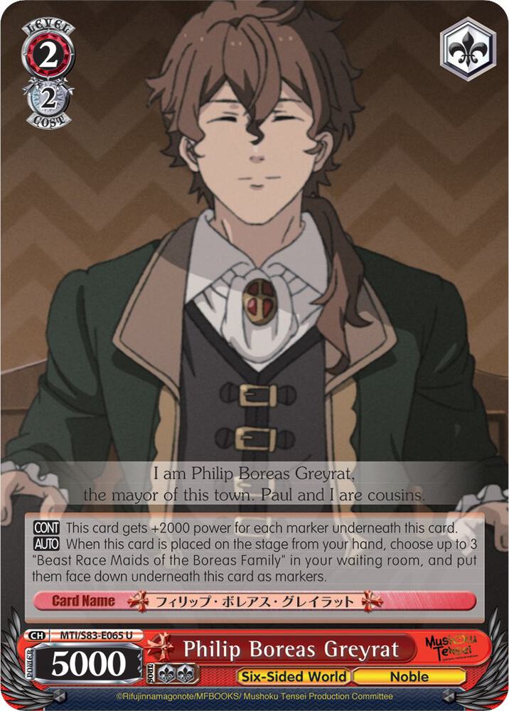 Philip Boreas Greyrat - [Mushoku Tensei: Jobless Reincarnation] | Gear Gaming Fayetteville