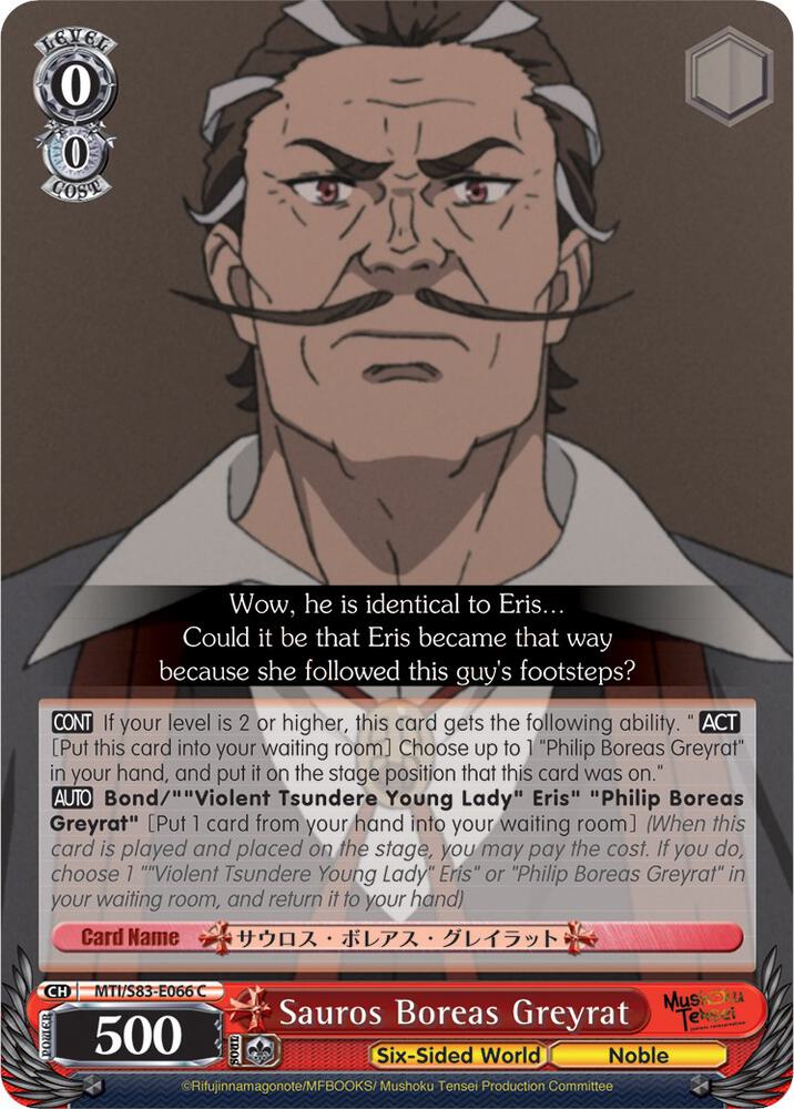 Sauros Boreas Greyrat - [Mushoku Tensei: Jobless Reincarnation] | Gear Gaming Fayetteville