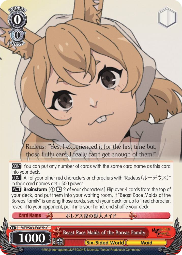 Beast Race Maids of the Boreas Family (B) - [Mushoku Tensei: Jobless Reincarnation] | Gear Gaming Fayetteville
