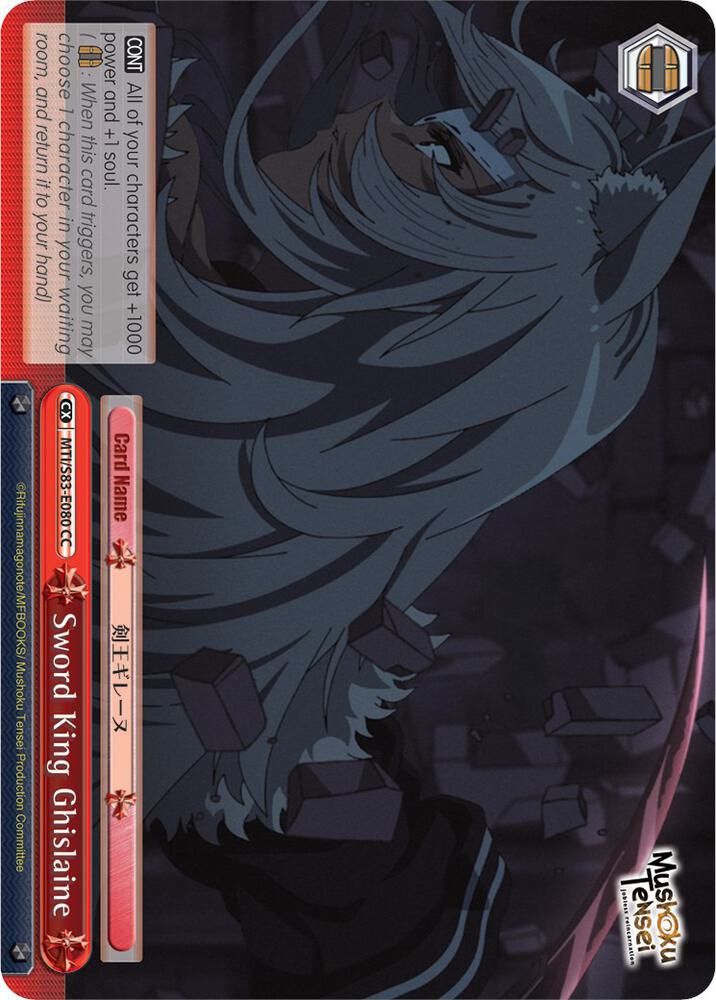 Sword King Ghislaine - [Mushoku Tensei: Jobless Reincarnation] | Gear Gaming Fayetteville