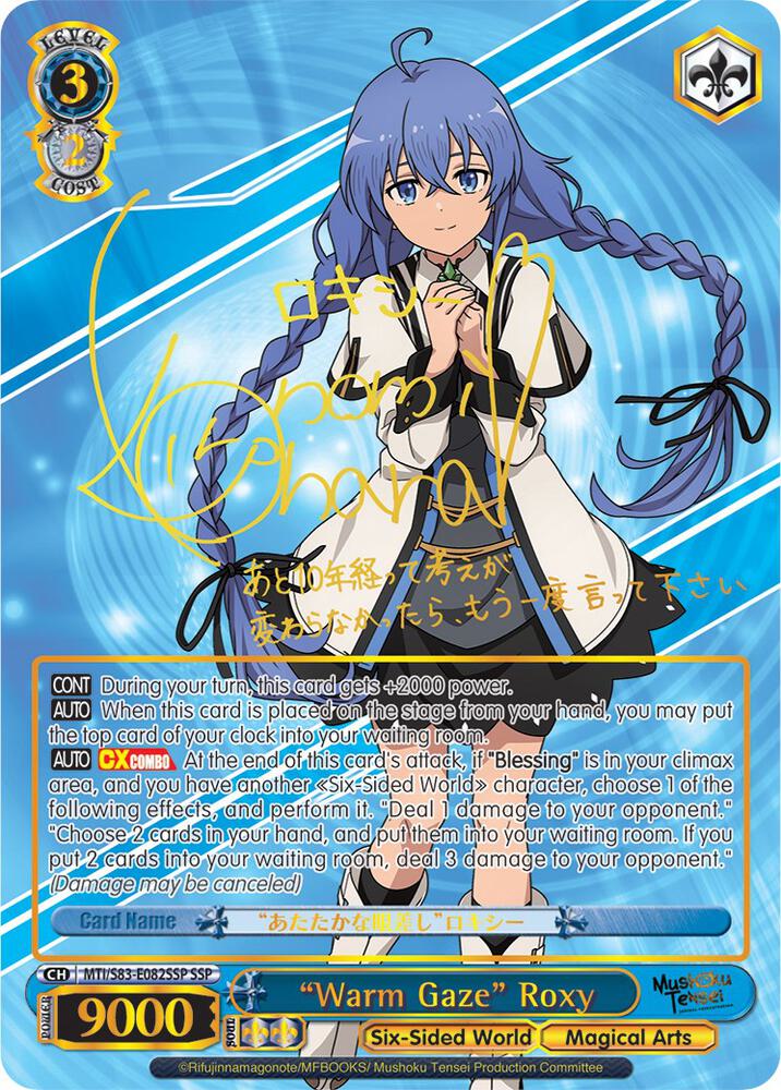 "Warm Gaze" Roxy (SSP) - [Mushoku Tensei: Jobless Reincarnation] | Gear Gaming Fayetteville