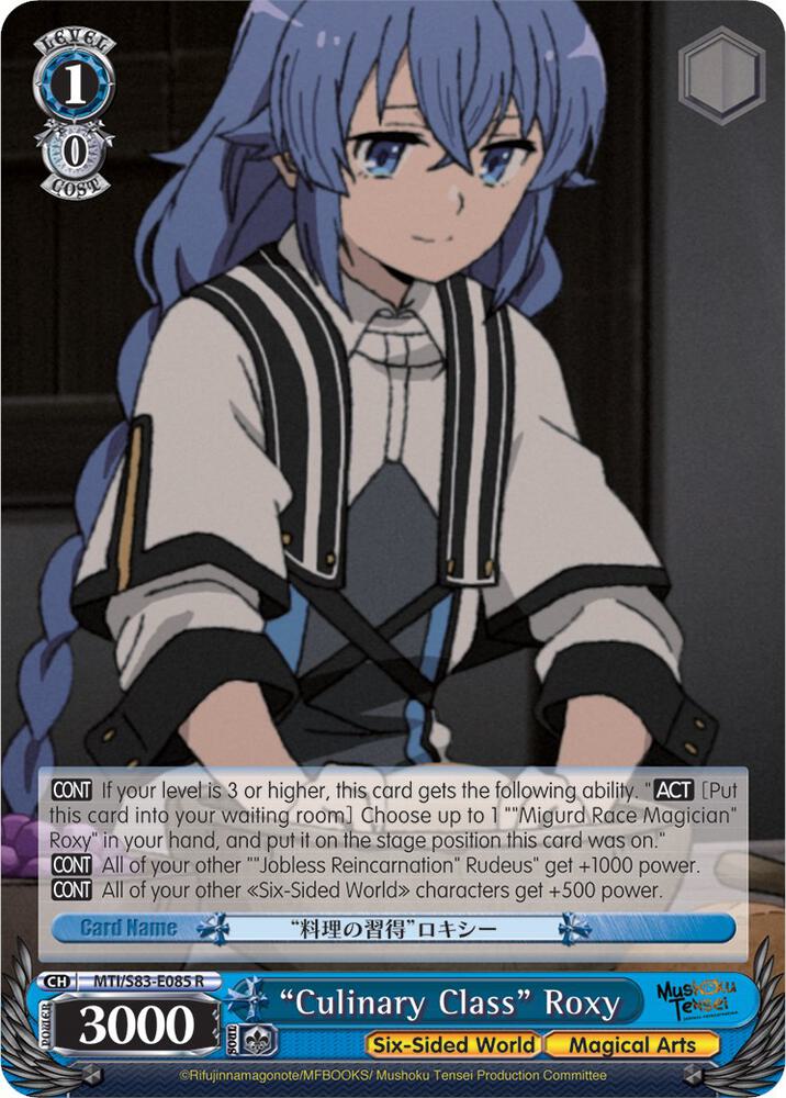 "Culinary Class" Roxy - [Mushoku Tensei: Jobless Reincarnation] | Gear Gaming Fayetteville
