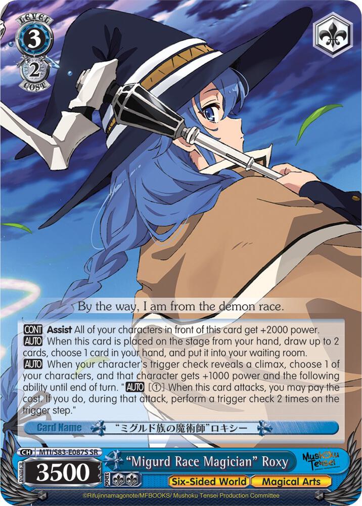 "Migurd Race Magician" Roxy (SR) - [Mushoku Tensei: Jobless Reincarnation] | Gear Gaming Fayetteville
