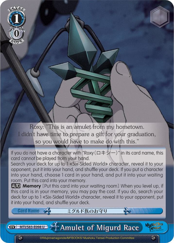 Amulet of Migurd Race - [Mushoku Tensei: Jobless Reincarnation] | Gear Gaming Fayetteville