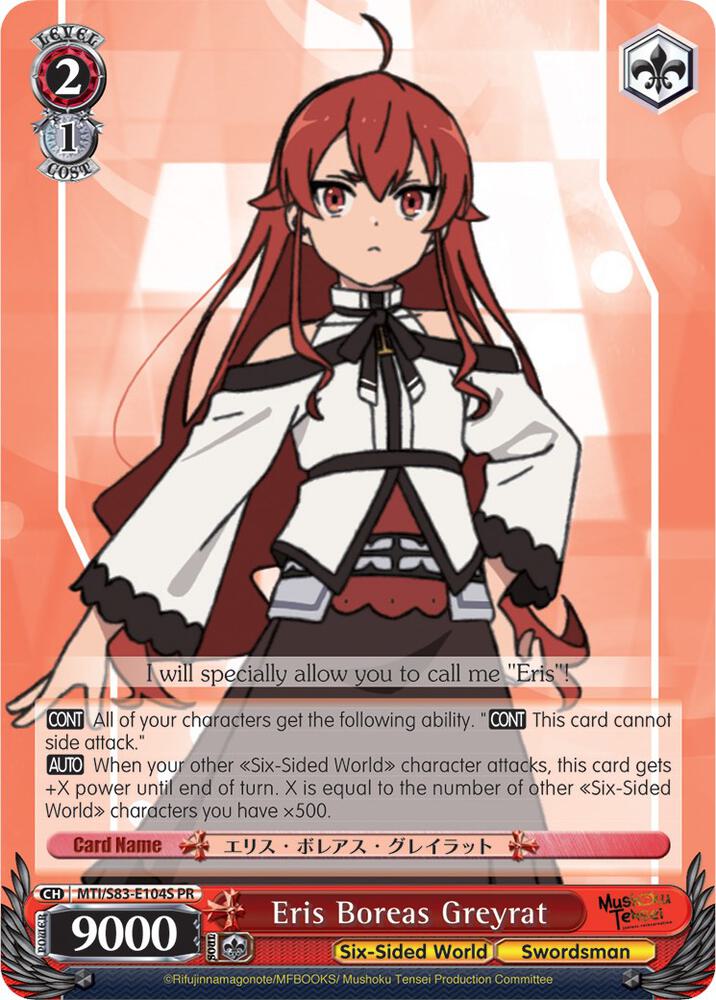 Eris Boreas Greyrat (Foil) - [Mushoku Tensei: Jobless Reincarnation] | Gear Gaming Fayetteville