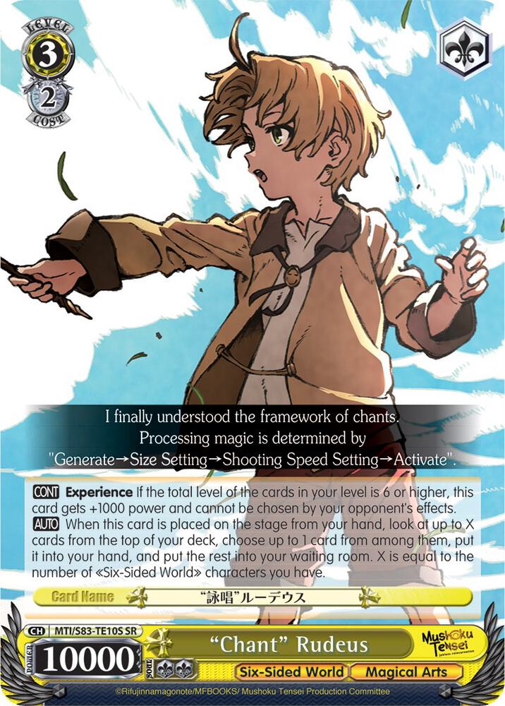 "Chant" Rudeus (SR) - [Mushoku Tensei: Jobless Reincarnation] | Gear Gaming Fayetteville