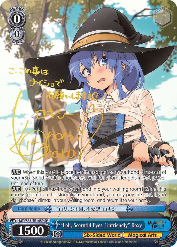 "Loli, Scornful Eyes, Unfriendly" Roxy (SP) - [Mushoku Tensei: Jobless Reincarnation] | Gear Gaming Fayetteville