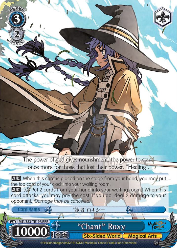 "Chant" Roxy (RRR) - [Mushoku Tensei: Jobless Reincarnation] | Gear Gaming Fayetteville