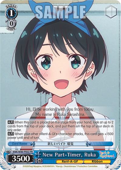 New Part-Timer, Ruka - [Rent-A-Girlfriend] | Gear Gaming Fayetteville