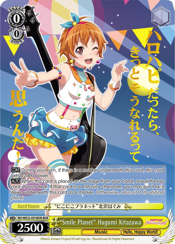 "Smile Planet" Hagumi Kitazawa (BDR) - [BanG Dream! Girls Band Party! Premium Booster] | Gear Gaming Fayetteville