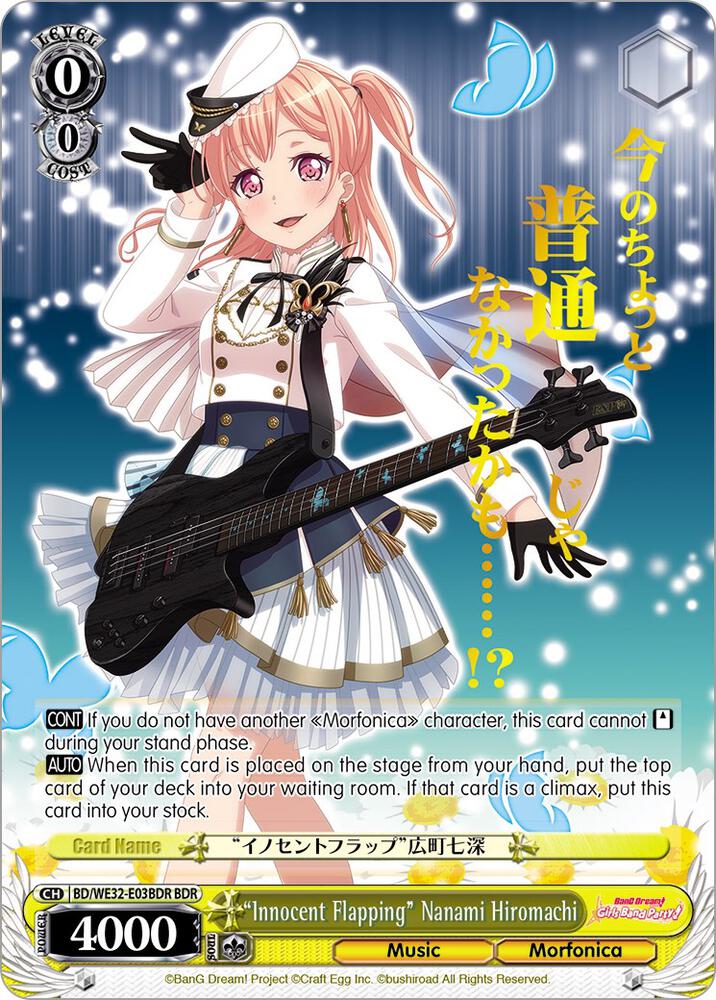 "Innocent Flapping" Nanami Hiromachi (BDR) - [BanG Dream! Girls Band Party! Premium Booster] | Gear Gaming Fayetteville