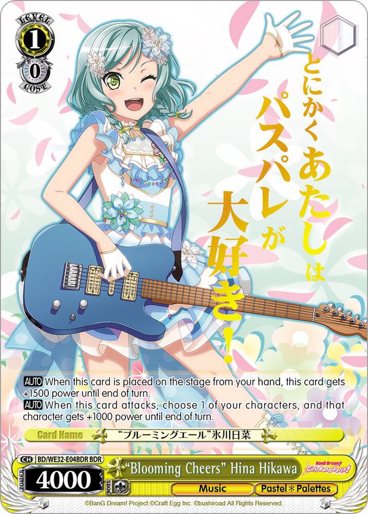 "Blooming Cheers" Hina Hikawa (BDR) - [BanG Dream! Girls Band Party! Premium Booster] | Gear Gaming Fayetteville