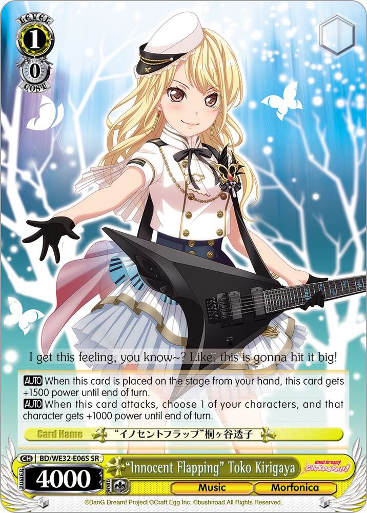 "Innocent Flapping" Toko Kirigaya - [BanG Dream! Girls Band Party! Premium Booster] | Gear Gaming Fayetteville