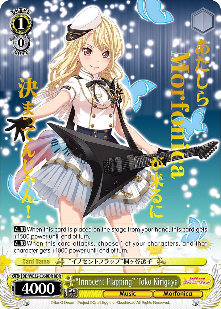 "Innocent Flapping" Toko Kirigaya (BDR) - [BanG Dream! Girls Band Party! Premium Booster] | Gear Gaming Fayetteville