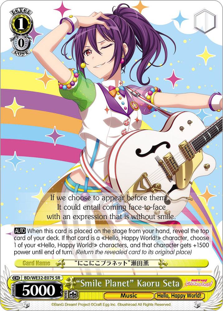 "Smile Planet" Kaoru Seta - [BanG Dream! Girls Band Party! Premium Booster] | Gear Gaming Fayetteville