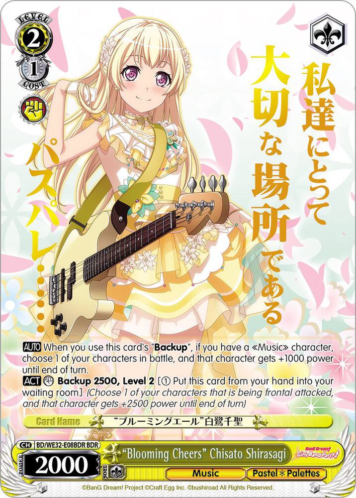 "Blooming Cheers" Chisato Shirasagi (BDR) - [BanG Dream! Girls Band Party! Premium Booster] | Gear Gaming Fayetteville