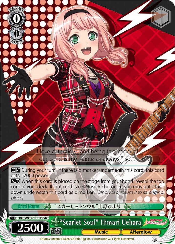 "Scarlet Soul" Himari Uehara - [BanG Dream! Girls Band Party! Premium Booster] | Gear Gaming Fayetteville