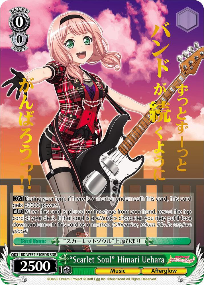 "Scarlet Soul" Himari Uehara (BDR) - [BanG Dream! Girls Band Party! Premium Booster] | Gear Gaming Fayetteville