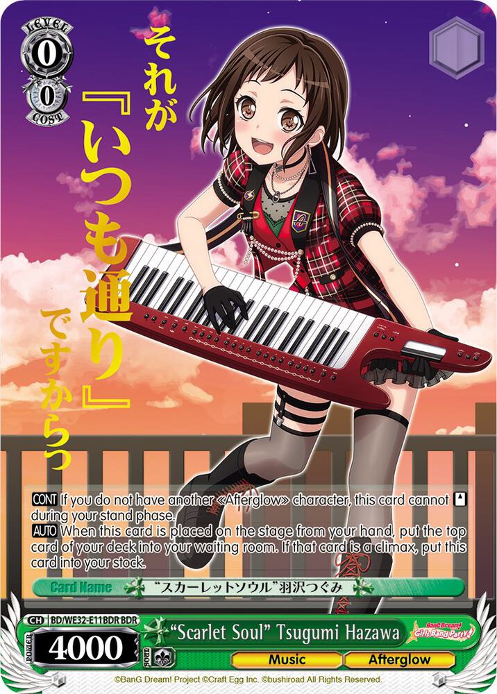 "Scarlet Soul" Tsugumi Hazawa (BDR) - [BanG Dream! Girls Band Party! Premium Booster] | Gear Gaming Fayetteville