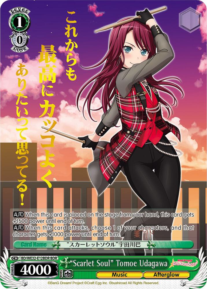 "Scarlet Soul" Tomoe Udagawa (BDR) - [BanG Dream! Girls Band Party! Premium Booster] | Gear Gaming Fayetteville