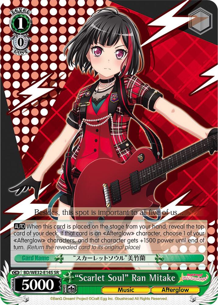 "Scarlet Soul" Ran Mitake - [BanG Dream! Girls Band Party! Premium Booster] | Gear Gaming Fayetteville