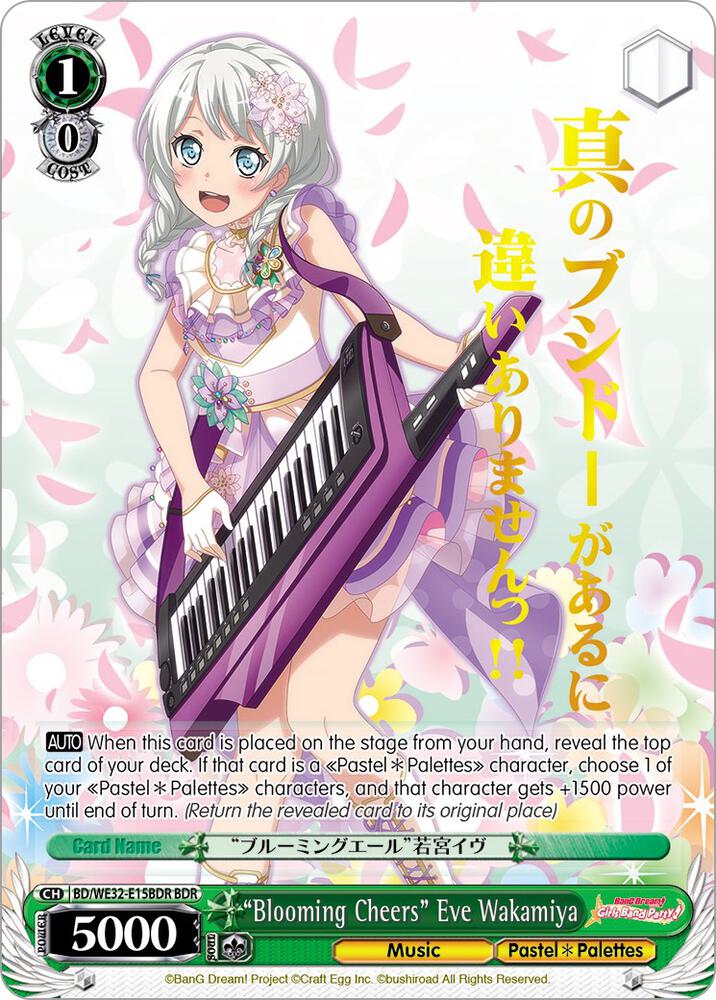 "Blooming Cheers" Eve Wakamiya (BDR) - [BanG Dream! Girls Band Party! Premium Booster] | Gear Gaming Fayetteville