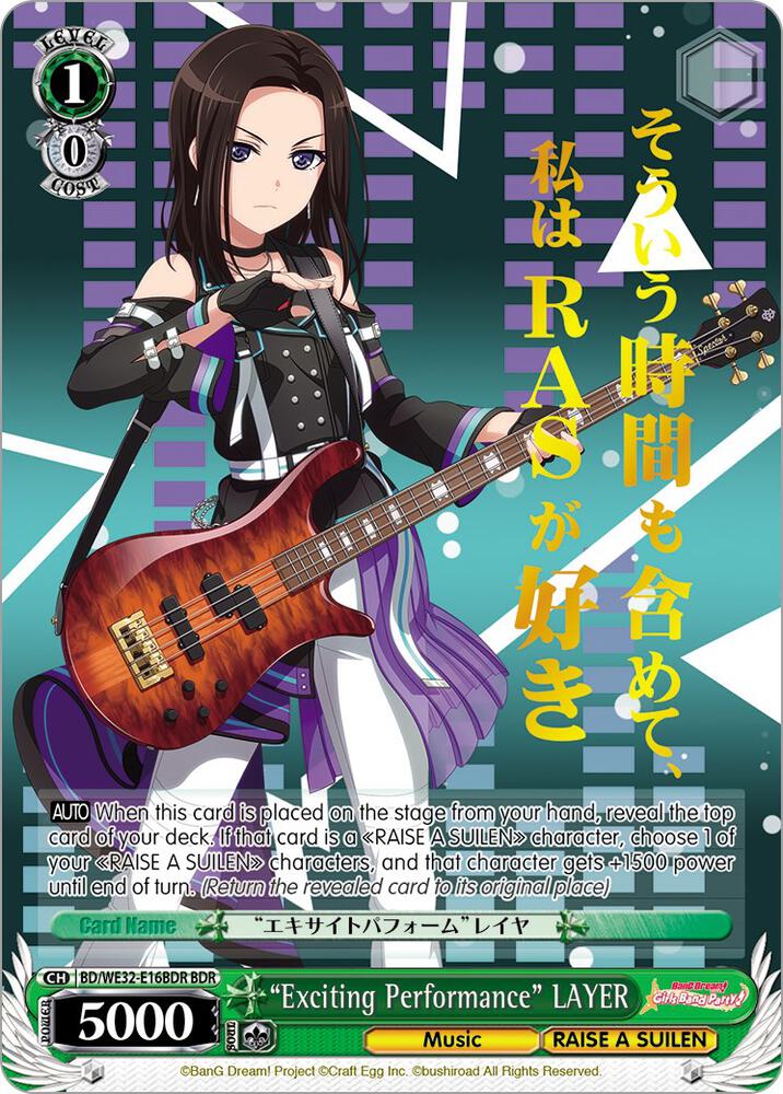 "Exciting Performance" LAYER (BDR) - [BanG Dream! Girls Band Party! Premium Booster] | Gear Gaming Fayetteville