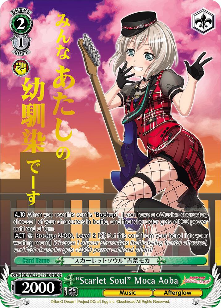 "Scarlet Soul" Moca Aoba (BDR) - [BanG Dream! Girls Band Party! Premium Booster] | Gear Gaming Fayetteville