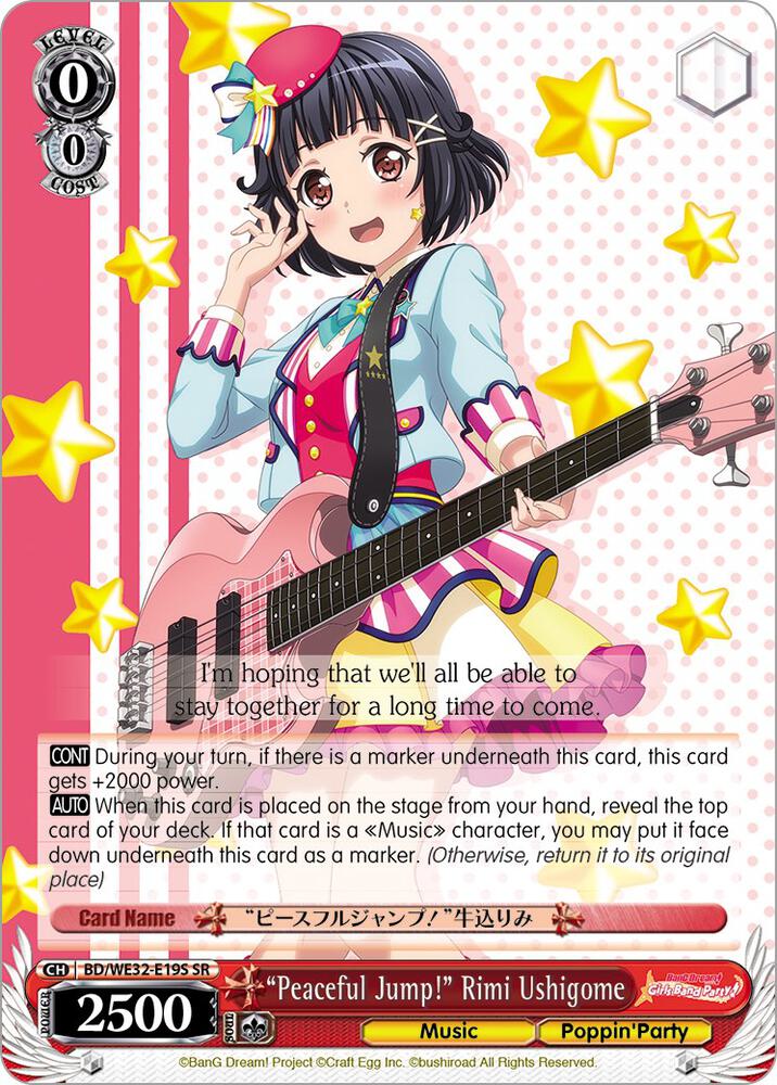 "Peaceful Jump!" Rimi Ushigome - [BanG Dream! Girls Band Party! Premium Booster] | Gear Gaming Fayetteville