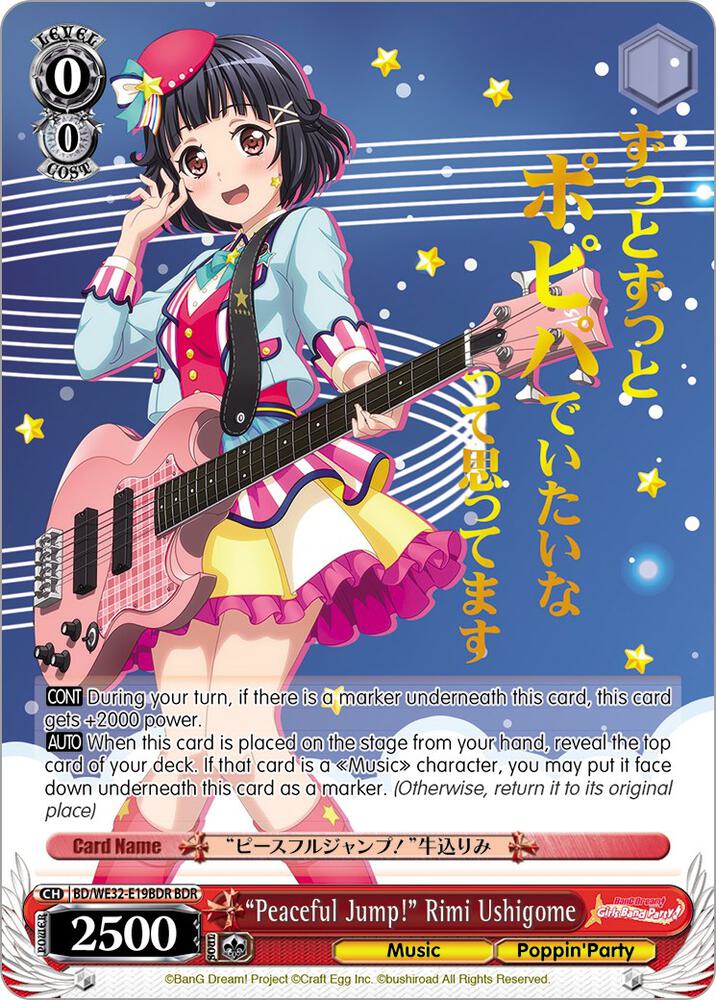 "Peaceful Jump!" Rimi Ushigome (BDR) - [BanG Dream! Girls Band Party! Premium Booster] | Gear Gaming Fayetteville