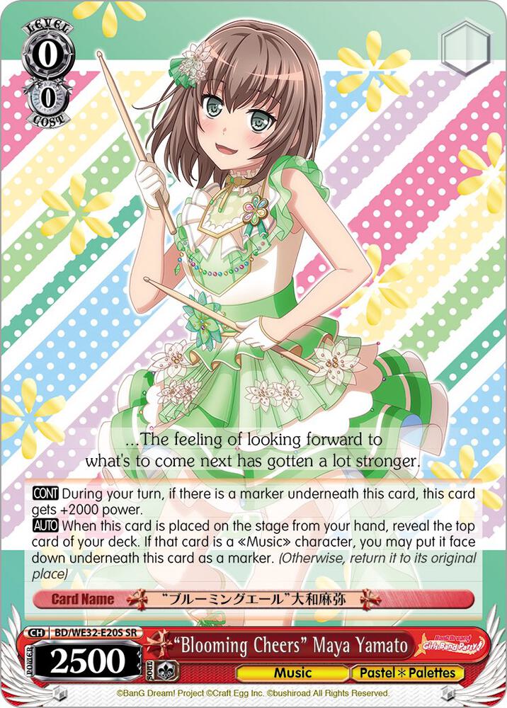"Blooming Cheers" Maya Yamato - [BanG Dream! Girls Band Party! Premium Booster] | Gear Gaming Fayetteville