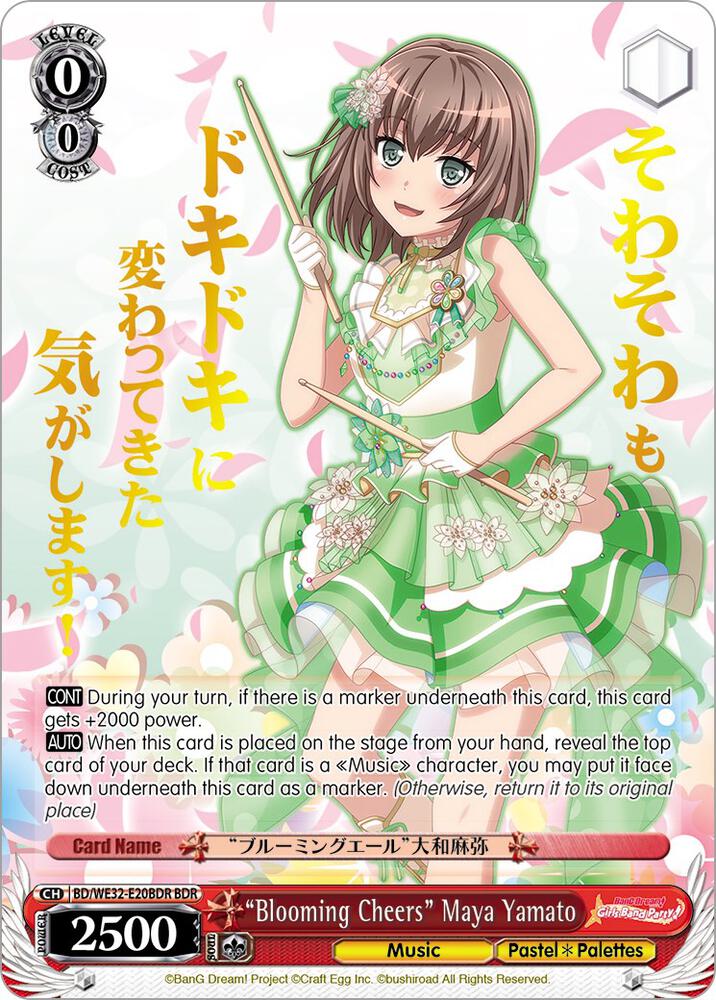 "Blooming Cheers" Maya Yamato (BDR) - [BanG Dream! Girls Band Party! Premium Booster] | Gear Gaming Fayetteville