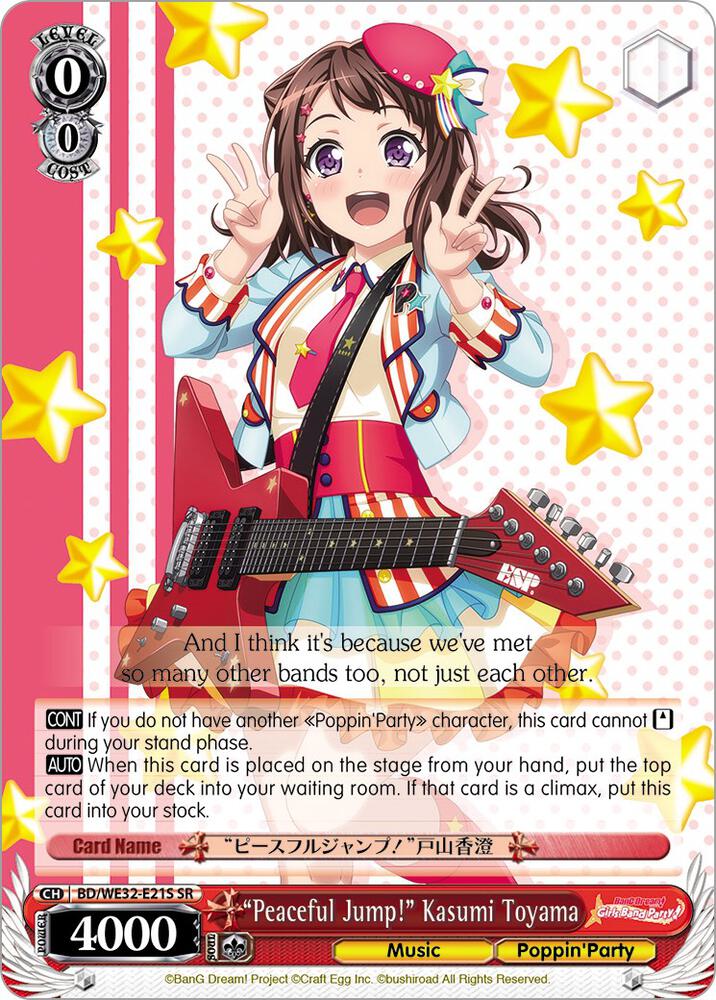 "Peaceful Jump!" Kasumi Toyama - [BanG Dream! Girls Band Party! Premium Booster] | Gear Gaming Fayetteville