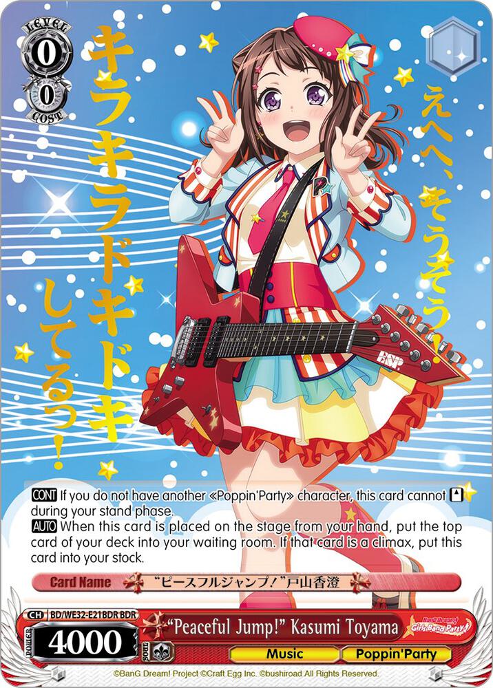 "Peaceful Jump!" Kasumi Toyama (BDR) - [BanG Dream! Girls Band Party! Premium Booster] | Gear Gaming Fayetteville