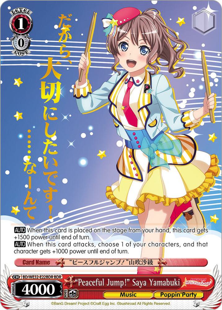 "Peaceful Jump!" Saya Yamabuki (BDR) - [BanG Dream! Girls Band Party! Premium Booster] | Gear Gaming Fayetteville