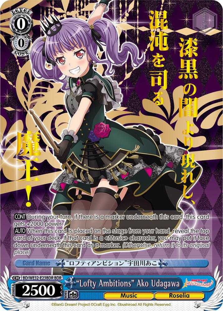 "Lofty Ambitions" Ako Udagawa (BDR) - [BanG Dream! Girls Band Party! Premium Booster] | Gear Gaming Fayetteville