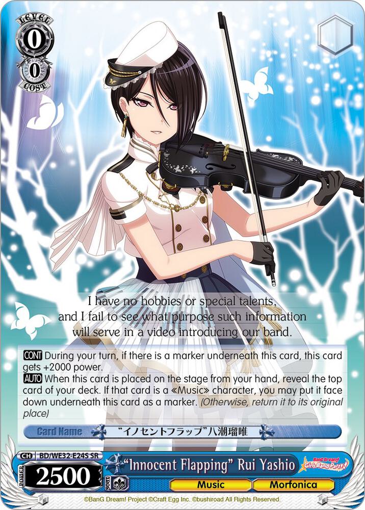 "Innocent Flapping" Rui Yashio - [BanG Dream! Girls Band Party! Premium Booster] | Gear Gaming Fayetteville