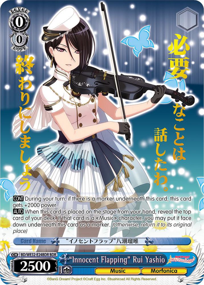 "Innocent Flapping" Rui Yashio (BDR) - [BanG Dream! Girls Band Party! Premium Booster] | Gear Gaming Fayetteville