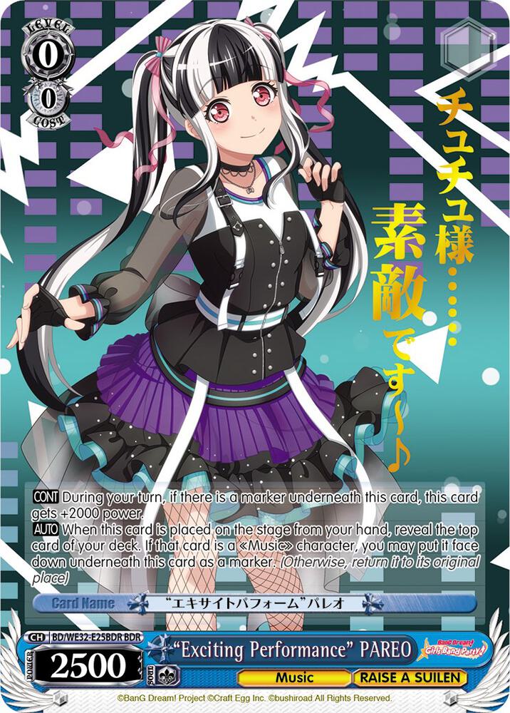 "Exciting Performance" PAREO (BDR) - [BanG Dream! Girls Band Party! Premium Booster] | Gear Gaming Fayetteville