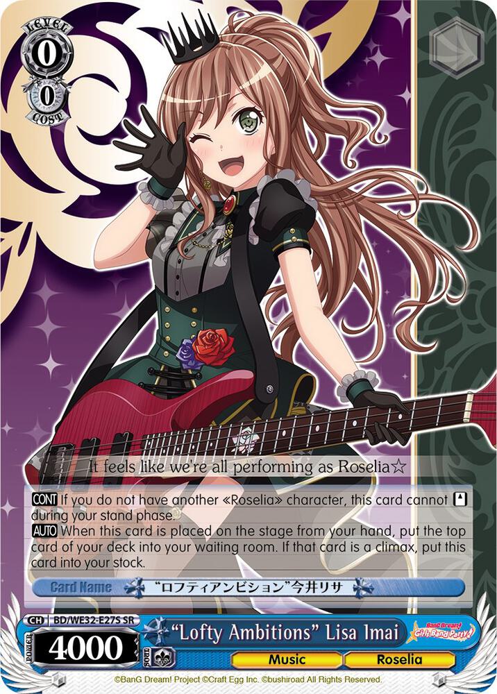 "Lofty Ambitions" Lisa Imai - [BanG Dream! Girls Band Party! Premium Booster] | Gear Gaming Fayetteville